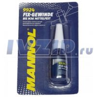 Фиксатор резьбы (герметик) Mannol Fix-Gewinde Mittelfest демонтируемый (10мл) 9924