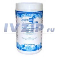 Жавель Син дез.средство (Пюржавель) 300таб.