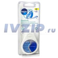 Ароматизатор для ПММ WPRO DWD026 480696