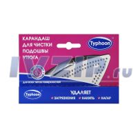 Карандаш для чистки подошвы утюга