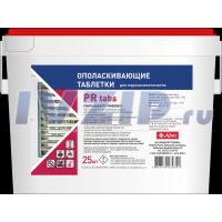 Таблетки ополаскивающие Abat PR tabs (25 шт) арт.12000137051