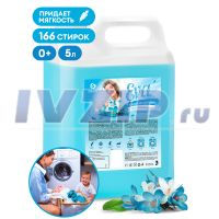 Кондиционер для белья 5кг EVA FLOWER Grass 125377