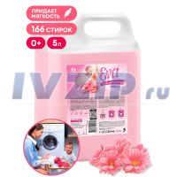 Кондиционер для белья 5кг EVA SENSITIVE Grass 125376