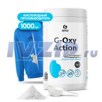 Пятновыводитель отбеливатель 1кг 22 G-OXI action Grass 125688
