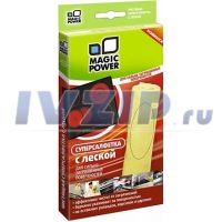 Суперсалфетка с леской для сильно загрязненных поверхностей MP-508