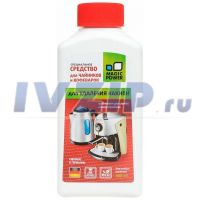 Средство от накипи для чайников и кофеварок, MP-017