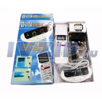 Пульт кондиционера с платой QD-U10A