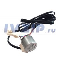 Привод заслонки сплит-системы MP 24GA9 (12V DC)