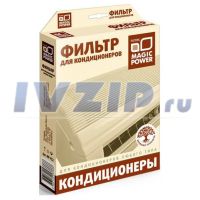 Фильтр для кондиционера, MP-FC2