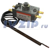 Термостат защитный в/н WY130-17S (капиллярный, 130°C, L=0.55м, 20A, 4конт.)