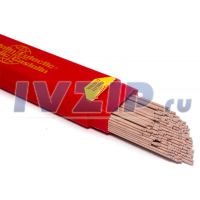 Припой Castolin Ag 15% (d.2,0mm) 5283