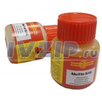 Флюс Alutin 51 упак. (50гр.) (для припоя Castolin 1827) для алюм. с медью