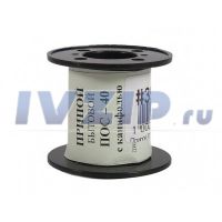 Припой ПОС-40 d=2мм катушка 100гр. с канифолью, t плавления 190С