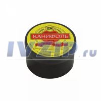 Канифоль для пайки радиодеталей 20гр.