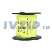 Припой ПОС-61, d-1мм, 100 г без канифоли, t плавл-170 гр