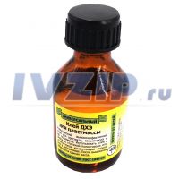 Клей дихлорэтан 30мл в стекле