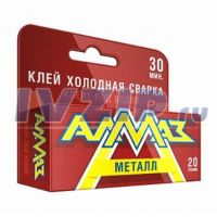 Клей эпоксидный металлический 20 гр Алмаз, блистер