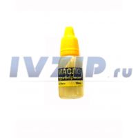 Масло приборное 10 мл.