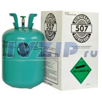 Фреон R-507 (11,3 кг)