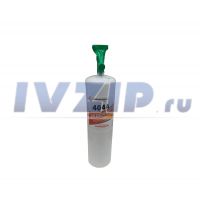 Фреон R-404 (850гр)