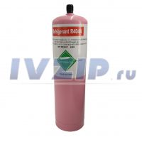 Фреон R-404 (650гр) с клапаном