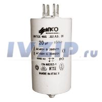 Конденсатор 20мкф 1.55.999.08/CAP526UN/AV0811