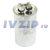 Конденсатор для компрессора 25мкф