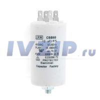 Конденсатор 12мкф 1.55.999.04/CAP520UN