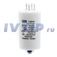 Конденсатор 16мкф 1.55.999.06 CAP524UN