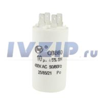 Конденсатор 10мкф 1.55.999.02/CAP517UN