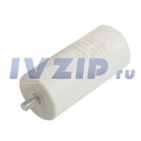 Конденсатор 35мкф 1.55.999.21/CAP532UN