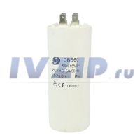 Конденсатор 60мкф 1.55.999.31/CAP537UN