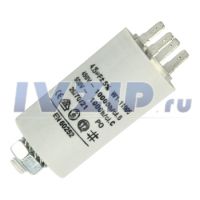 Конденсатор 4,5мкф 1.55.999.12/CAP508UN