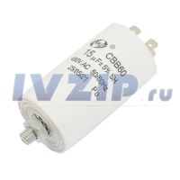 Конденсатор 15 мкф 1.55.999.19