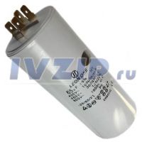 Конденсатор 65мкф 1.55.999.48/CAP538UN