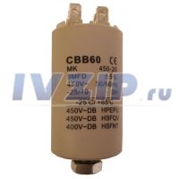 Конденсатор 9мкф 1.55.999.15