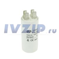 Конденсатор 4мкф 1.55.999.23/CAP507UN