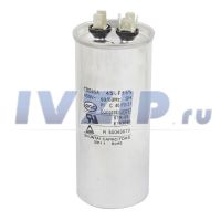 Конденсатор для компрессора 45мкф