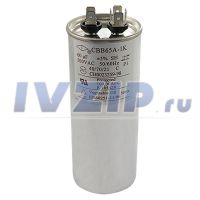 Конденсатор для компрессора 80мкф