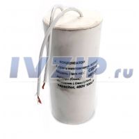 Конденсатор 100мкф 450В с проводом