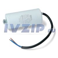 Конденсатор 50мкф (с проводом) SKL/CAP635UN