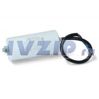 Конденсатор 45мкф (с проводом) SKL CAP634UN