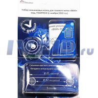 Ремкомплект настенного котла BAXI мод. Fourtech