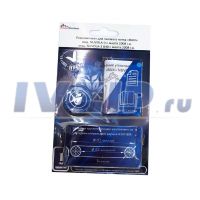 Ремкомплект настенного котла BAXI мод.NUVOLA-3 Comfort, NUVOLA-3 B40 (в комплекте с мембраной) 01020218