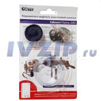 Ремкомплект ВПГ Edisson Flame 20D