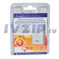 Ремкомплект настенного котла NAVIEN мод. ACE, DELUXE, ATMO, PRIME, SMART TOK, NCN