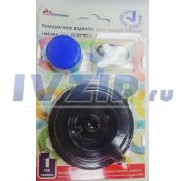 Ремкомплект ВПГ NEVA мод. 4510, 4511, 4513, с2008 до2014г.в.в блистере