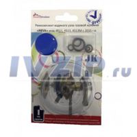 Ремкомплект ВПГ  NEVA мод. 4511, 4513, 4513M JK, с 2015г