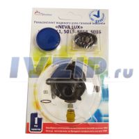 Ремкомплект ВПГ NEVA LUX мод. 5011, 5013, 5014, 5016 01020227