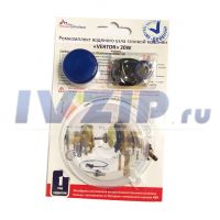 Ремкомплект ВПГ Vektor мод. 20W